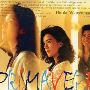 星の王子さま(マティーナ・ヴァージョン)