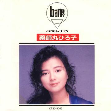 天に星,地に花.