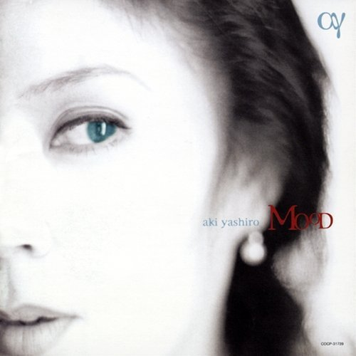 生まれ変わる朝