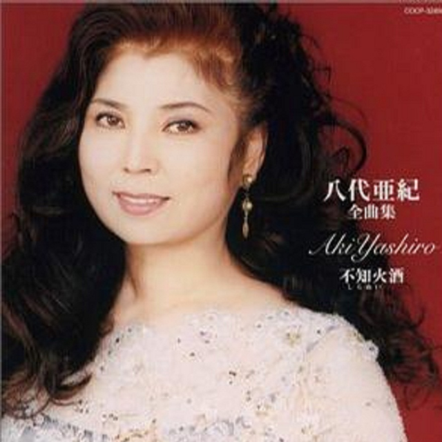 もう一度逢いたい