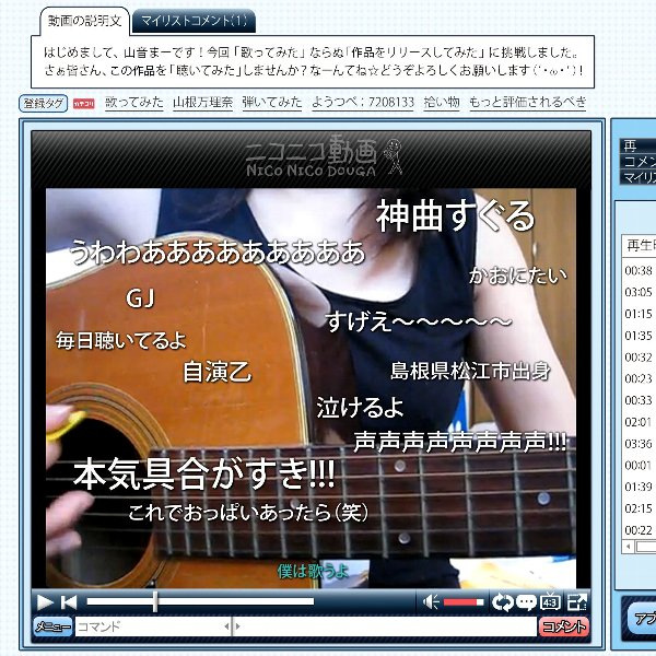 なきむしのはつこい