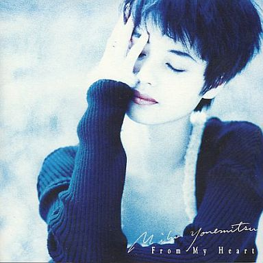 风のペイヴメント