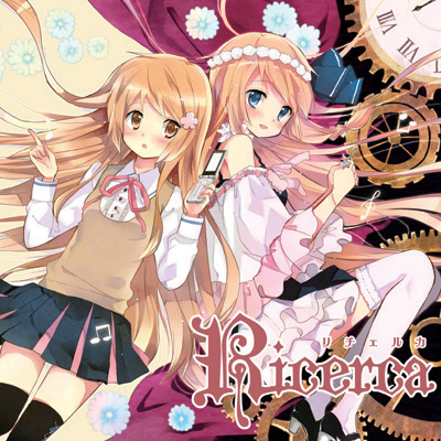 青いカナリヤ-Acoustic ver.- - unplug