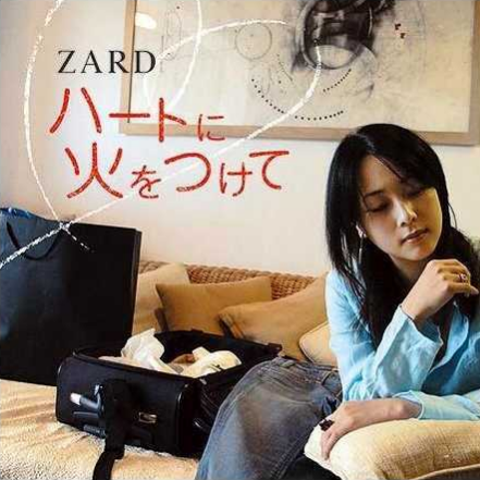 君へのブルース