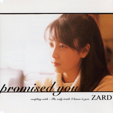 The Only Truth I Know Is You