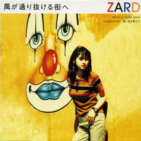 远い星を数えて