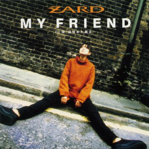 目覚めた朝は…