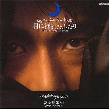 悲しきコヨーテ