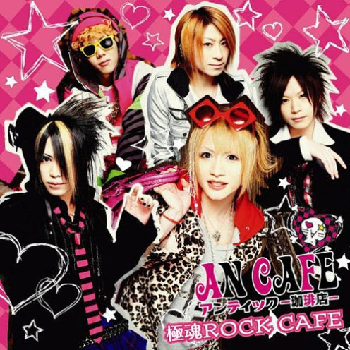 覚醒ヒロイズム ~THE HERO WITHOUT A NAME~