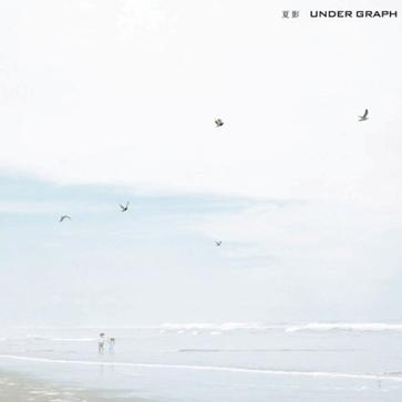 2111~过去と未来で笑う子供达へ~