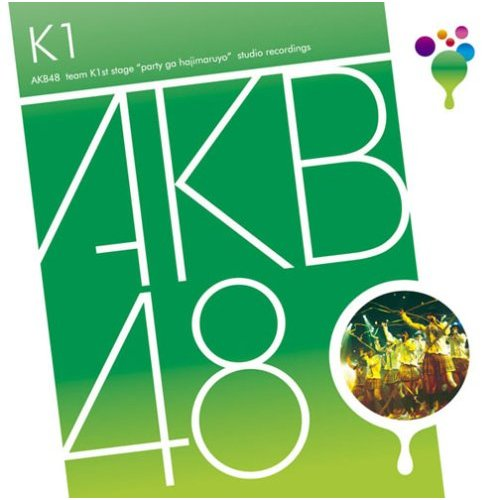 スカート、ひらり(ﾁｰﾑK Ver.)