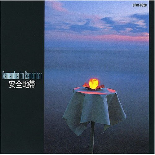 サイレント·シーン