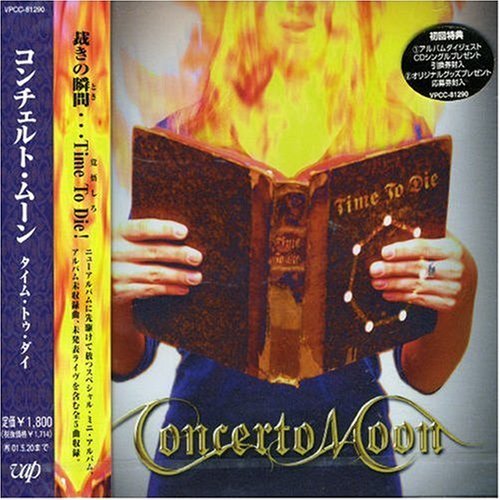 Time To Die (Single Version)