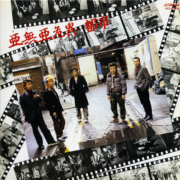 改革子供(REVOLUTION KIDS)