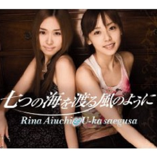 愿い事ひとつだけ -rearrange version-