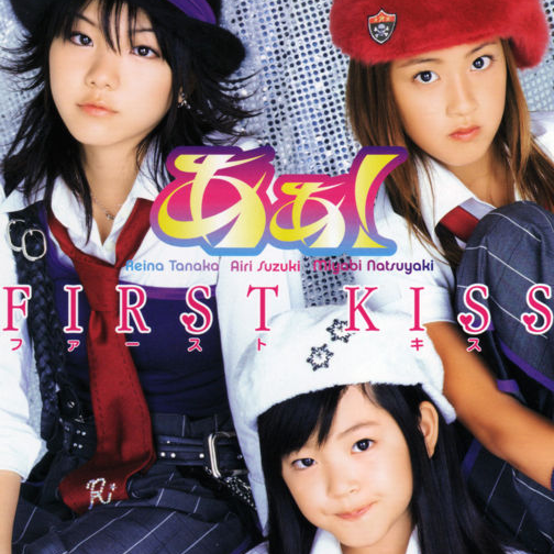 FIRST KISS
