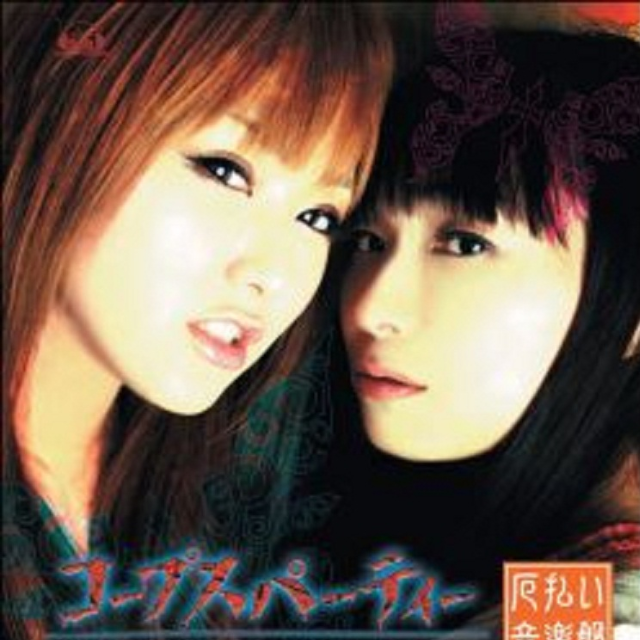 シャングリラ - short ver. -