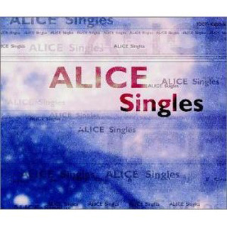 忘れな诗(うた)