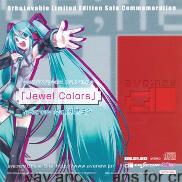 snow of love -HATSUNE mix-