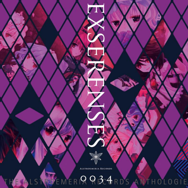 Necro Fantasia 美里