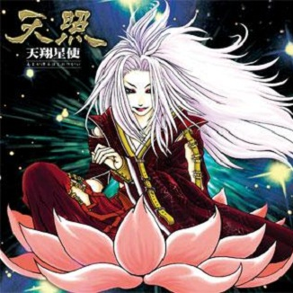 希望ヶ丘