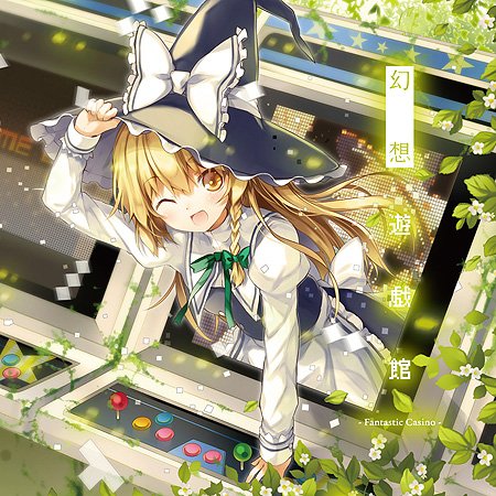PLAY&PRAY