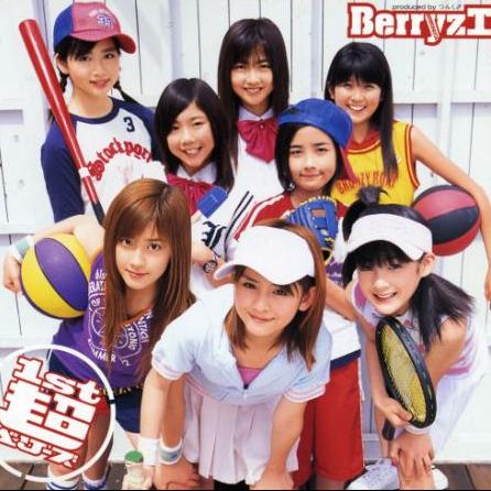 あなたなしでは生きてゆけない (Funky Remix)