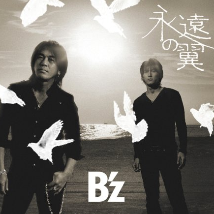 ロンリースターズ