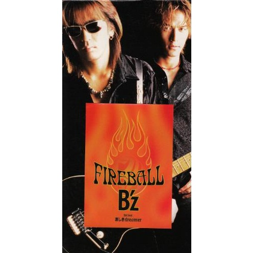 ファイアーボール