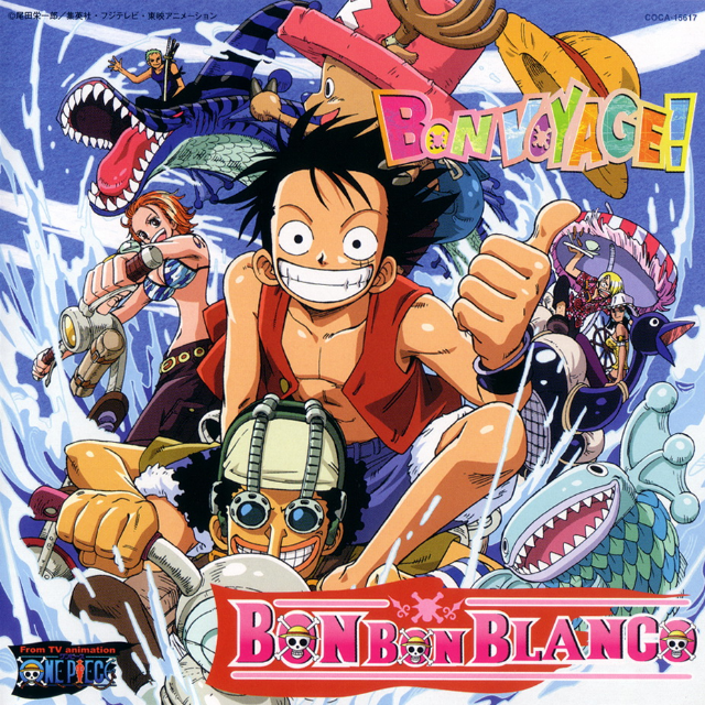 ありがとう I Love You, Yet…