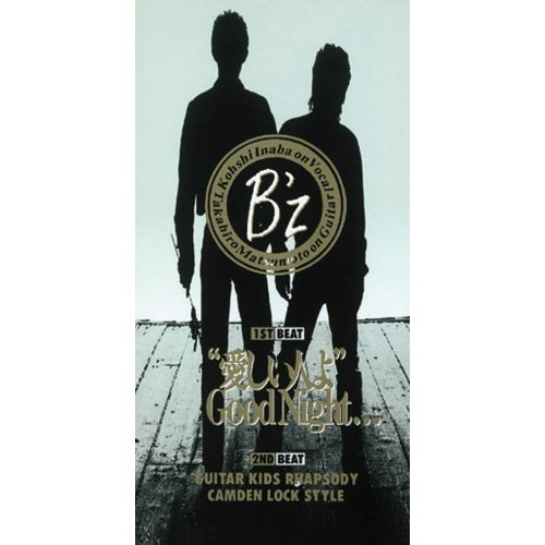 GUITAR KIDS RHAPSODY CAMDEN LOCK STYLE