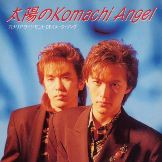 太阳のKomachi Angel