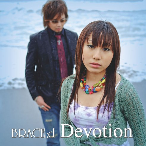 Devotion (Original karaoke)
