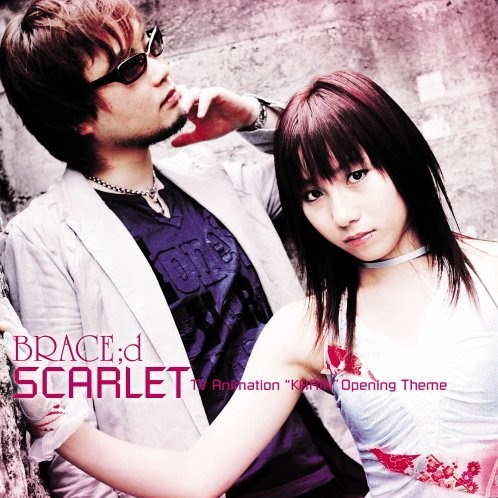 scarlet Original Karaoke
