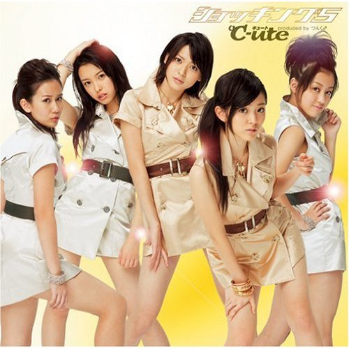 “残暑 お见舞い 申し上げます.”