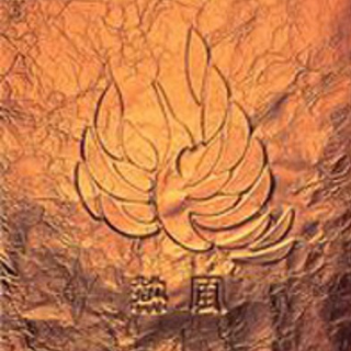 この恋おいらのかわまわり