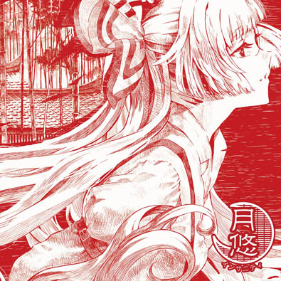 レゴリスの砂時計