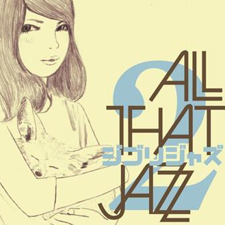 いつも何度でも