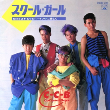 Lucky Chanceをもう一度