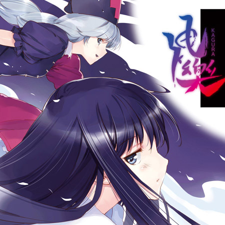 鬼友达(旧地狱街道を行く)