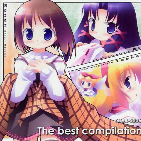 鸟の诗 -Vocal Trance Edition-