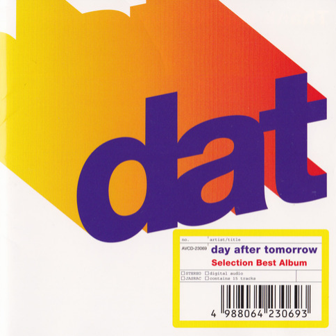 そして仆にできるコト