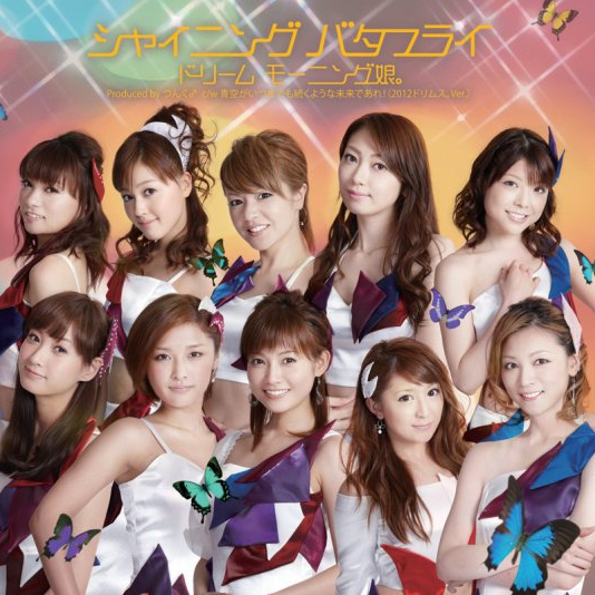 青空がいつまでも続くような未来であれ! (2012ドリムス.Ver.)