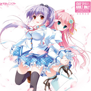 春の阳 (OPテーマ)