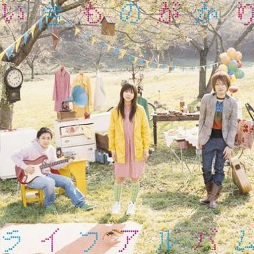 夏空グラフィティ