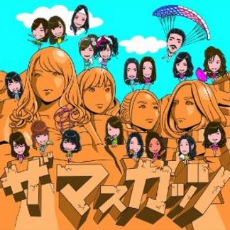 真夜中の2时恵比寿