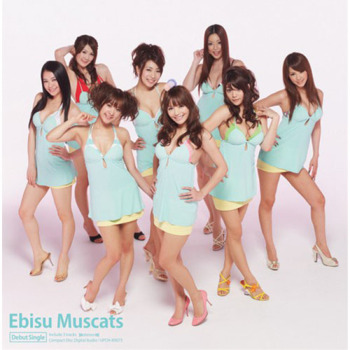 バナナ・マンゴー・ハイスクール(オリジナル?カラオケ)