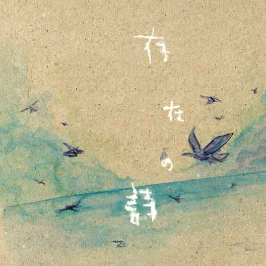 幸せのイメージ