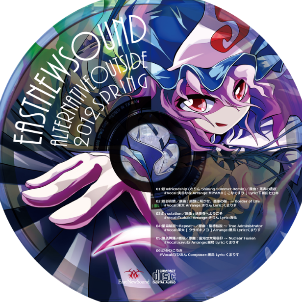 I:Solation (Extended Mix)