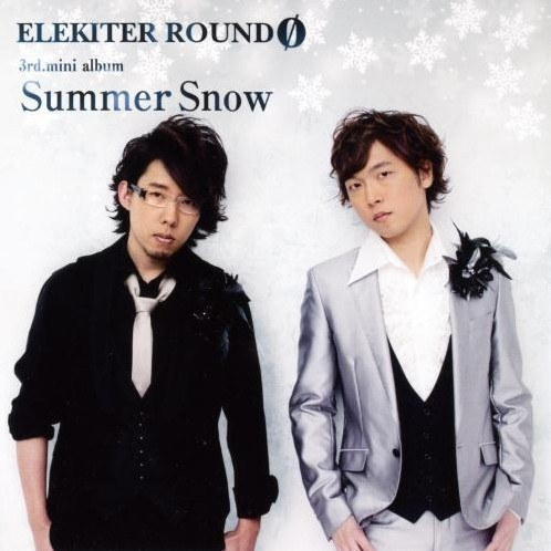 二つの雫-namida-